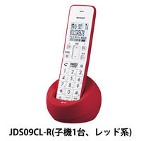 シャープ デジタルコードレス電話機 JDS09CLR 1台