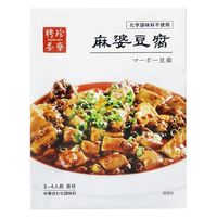 聘珍樓 聘珍茶寮 麻婆豆腐 中辛 110g x10 4935480048616（直送品）