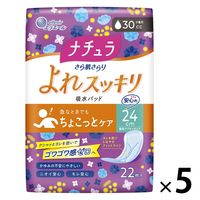 ナチュラ 吸水ケア さら肌さらり超吸収さらさら吸水パッド  30cc 24CM 110枚:（5パック×22枚入）エリエール 大王製紙