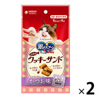 銀のスプーン 三ツ星グルメ お魚味クッキーサンド かつお 国産 24g（6g×4袋）2個 キャットフード おやつ