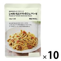 無印良品 素材を生かしたパスタソース じゃがいもとトマトのジェノベーゼ 130g（1人前） 1セット（10袋） 良品計画