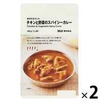 無印良品 素材を生かした チキンと野菜のスパイシーカレー 180g（1人前） 1セット（2袋） 良品計画