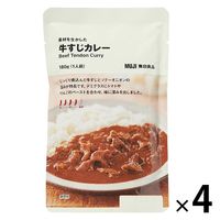 無印良品 素材を生かした 牛すじカレー 180g（1人前） 1セット（4袋） 良品計画