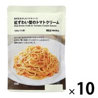 無印良品 素材を生かしたパスタソース 紅ずわい蟹のトマトクリーム 130g（1人前） 1セット（10袋） 良品計画