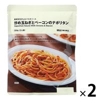 無印良品 素材を生かしたパスタソース 炒め玉ねぎとベーコンのナポリタン 250g（2人前） 1セット（2袋） 良品計画