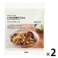 無印良品 炊き込みごはんの素 いかと生姜のごはん 161.5g（お米2合用2～3人前） 1セット（2袋） 良品計画