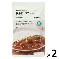 無印良品 糖質10g以下のカレー 欧風ビーフカレー 150g（1人前） 1セット（2袋） 良品計画