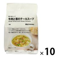 無印良品 食べるスープ 牛肉と葱のテールスープ 10袋（40食：4食分×10袋） 良品計画