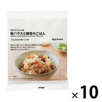 無印良品 炊き込みごはんの素 鮭ハラスと舞茸のごはん 172g（お米2合用2～3人前） 1セット（10袋） 良品計画