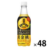 アサヒ飲料 三ツ矢 日本くだものがたり 長野県産黄金桃 450ml 1セット（48本）