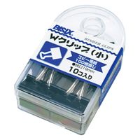 ミツヤ ダブルクリップ 小 10個入 BX1-71-190 1セット（5箱）（直送品）