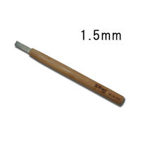 道刃物工業 ハイス彫刻刀平刀1.5ミリ 4976489201022 1個（直送品）