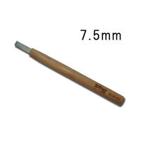 道刃物工業 ハイス彫刻刀平刀7.5ミリ 4976489201084 1個（直送品）