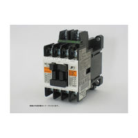 富士電機 新SC・NEO SCシリーズ電磁接触器03フレーム