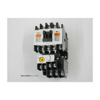 富士電機 新SC・NEOSCシリーズ電磁開閉器5-1フレームAC100V2.2KW1a1b　1台（直送品）
