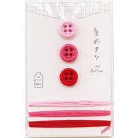 KAWAGUCHI 糸ボタンと糸のセット 12mm3個＆糸3色 ピンク＆レッド 15-418 1セット（2個）（直送品）