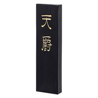 墨運堂 書道 墨 天爵 4.0 02207 1丁（直送品）