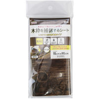 aOrA ؘgCV[g KH-02 ؖBR 15cmx90cm 1iij