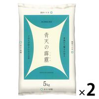 青森県産青天の霹靂 10kg（5kg×2袋） 【精白米】 令和5年産 米 お米 MMライス