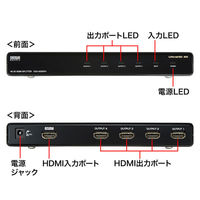 サンワサプライ 4K/60Hz・HDR対応HDMI分配器(4分配） VGA-HDRSP4 1個（わけあり品）