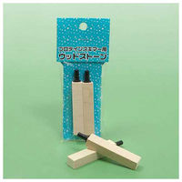 アクア工房 ウッドストーン(5.5cm)2個入り 16048 1個（直送品）