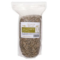 リーフ コリドラサンド 2.5kg 261479 1個（直送品）