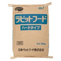 日本ペットフード ラビットフード　ハードタイプ　１５ｋｇ 287666 1袋（直送品）