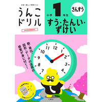 文響社 うんこドリル すうたんいずけい 小学１年生 1421 1冊（直送品）