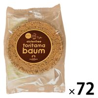 コーヒーとりたまバウム 72個 出雲ファーム バウムクーヘン 半生菓子 洋菓子