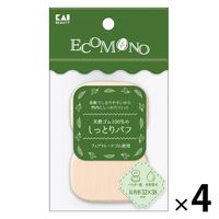 ECOMONO エコモノ 天然ゴム100％のしっとりパフ 長角形 2P 4個 貝印 メイクスポンジ
