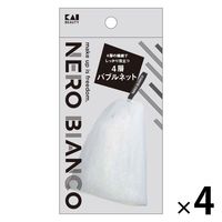 NERO BIANCO（ネロビアンコ） 4層バブルネット 4個 貝印 洗顔ネット