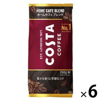 【コーヒー粉】コカ・コーラ コスタコーヒー ホームカフェ ブレンド 1箱（150g×6袋入）