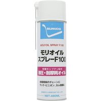 住鉱潤滑剤 住鉱 スプレー（耐熱・耐磨耗オイル） モリオイルスプレーF100 480ml（3603 MO100S 123-2886（直送品）