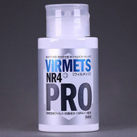 ワカヤマ　VIRMETS NR4+ PRO（業務用ボトル/180mL）VMP180　１本　抗菌　コーティング　抗ウイルス加工（直送品）