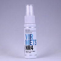 ワカヤマ　VIRMETS NR4+臭い対策（携帯用スプレー/30mL）VM30　1箱（15本入）　抗菌　コーティング　抗ウイルス加工（直送品）
