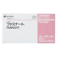 ニチバン ファスナート 12ｍｍ×35ｍｍ FN1235  1箱（240本入）