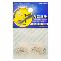 オーム電機 丸型端子