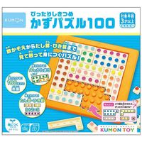 くもん出版 ぴったりしきつめかずパズル100 KP-11 1個（直送品）