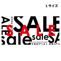 グリーンクロス スチレンボードポップＬサイズ　ＳＢＰＬー１　ＳＡＬＥ　1枚（直送品）