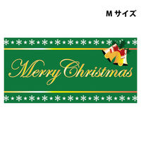グリーンクロス スチレンボードポップＭサイズ　ＳＢＰＭー１６　緑筆記体メリークリスマス　1枚（直送品）