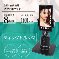 ヒロコーポレーション INOVA ティックトルック 3R-FCT01