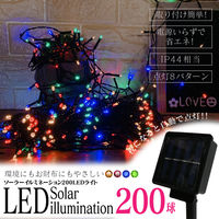 ヒロ・コーポレーション 200LEDソーラーイルミネーションライト　HDL-6992　48個（直送品）