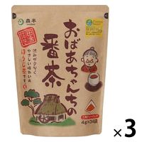 森半 おばあちゃんちの番茶 ティーバッグ 1セット（102バッグ:34バッグ入×3袋）