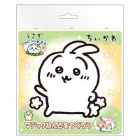 ノブカンパニー ちいかわ マジックねんど うさぎ CH1208 1セット(6個)