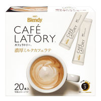 【スティックコーヒー】味の素AGF ブレンディ カフェラトリー 濃厚ミルクカフェラテ 1箱（２０本入）（わけあり品）