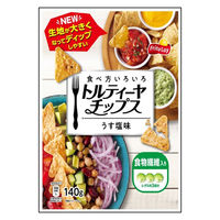 ジャパン・フリトレー 食べ方いろいろトルティーヤチップス　うす塩味 4902443526757 140g×12個（直送品）