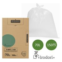 ゴミ袋 未来へのおもいやり 半透明ごみ袋 70L 150枚入 1袋 +irodori+