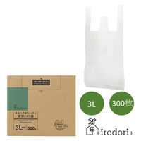 ゴミ袋 未来へのおもいやり 手さげポリ袋 +irodori+