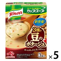 味の素 クノール カップスープ 豆のポタージュ 1セット（15食：3食入×5箱）