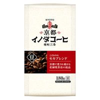 【コーヒー豆】キーコーヒー 京都 イノダコーヒー こだわりのモカブレンド（豆）1袋（180g）